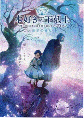 无敌少侠