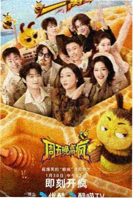 约翰奥利弗秀