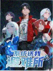 极速前进