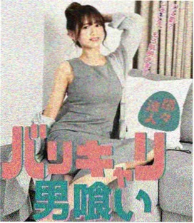 黑镜